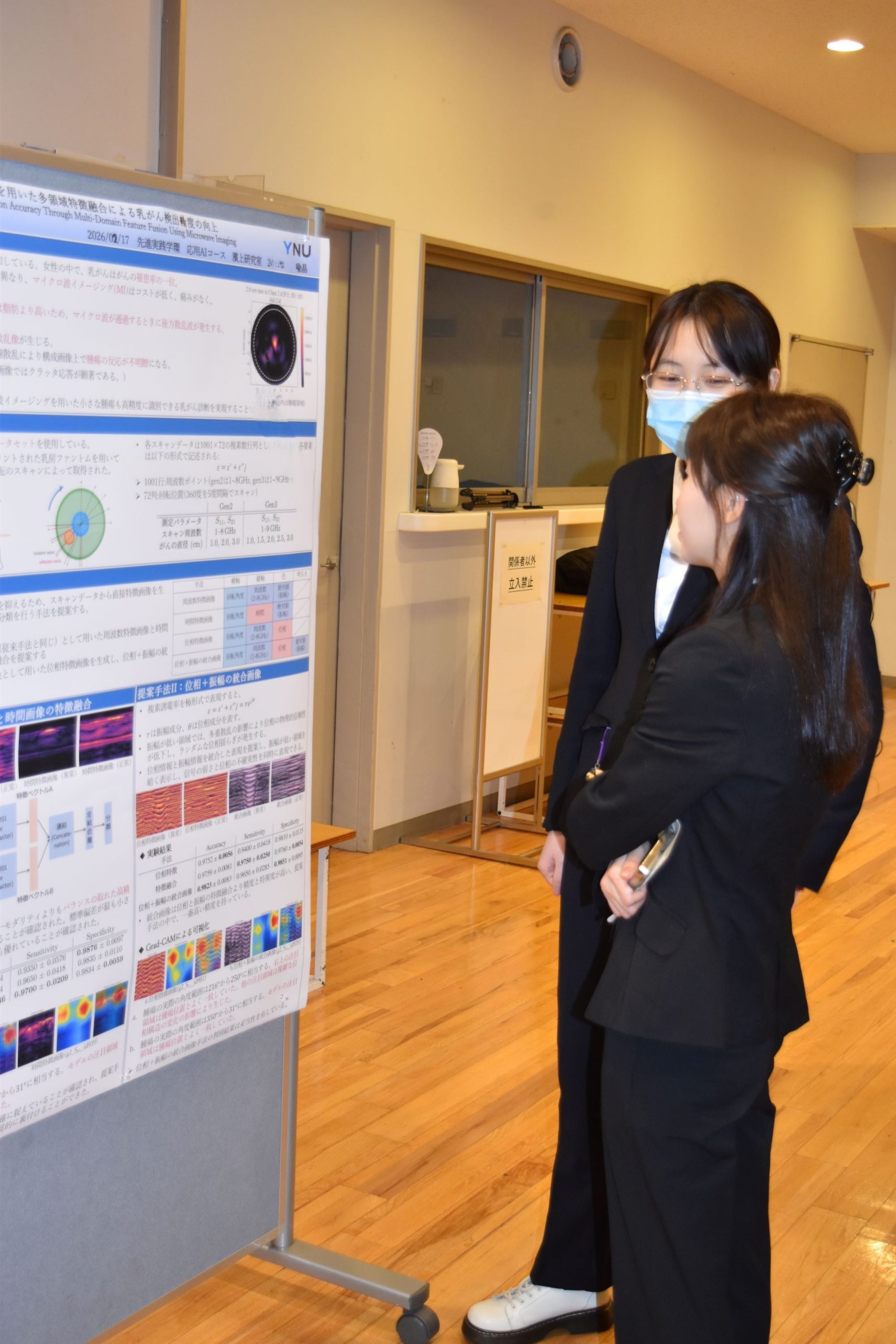 2026年2月17日（火）